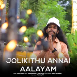 Jolikithu Annai Aalayam